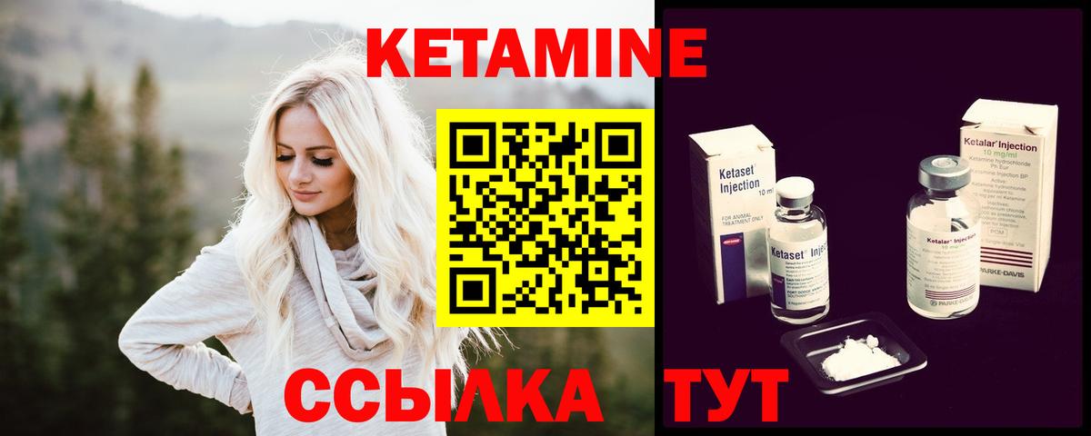Осинники  Кетамин VHQ  Вход с VPN 