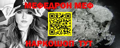 эйфоретик Михайловка