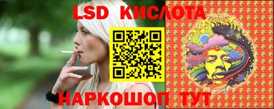 эйфоретик Михайловка