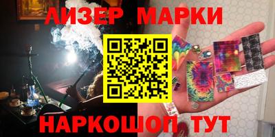 синтетический гашиш Михайловск