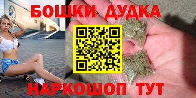 эйфоретик Михайловка