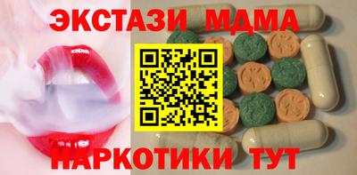 синтетический гашиш Михайловск