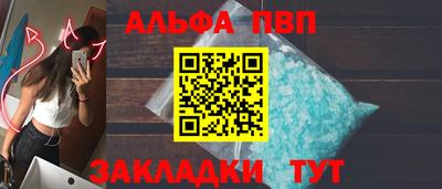 синтетический гашиш Набережные Челны