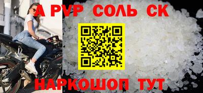 эйфоретик Михайловка