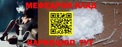 синтетический гашиш Михайловск