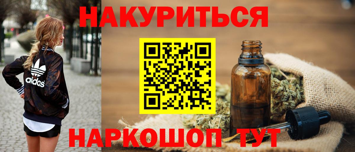 Марихуана ГИДРОПОН  Вход с VPN  Конопля Amnesia  Осинники 