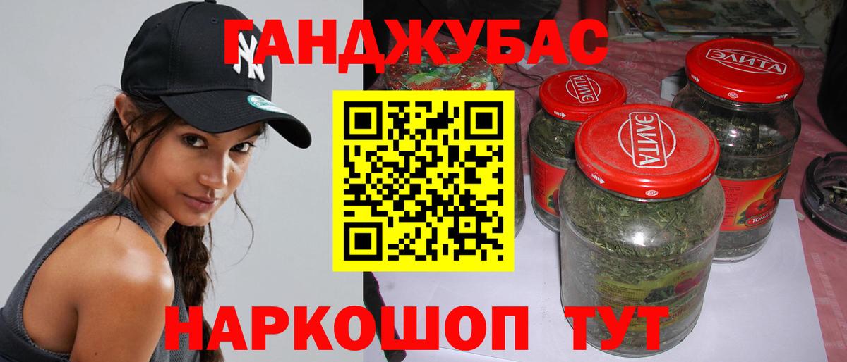 Бошки марихуана LSD WEED Осинники